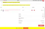 CPASTE10 coupon verification screenshot