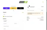 LIFTINGLINDSAY coupon verification screenshot