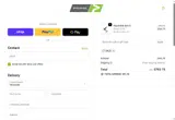 Dkj5 coupon verification screenshot