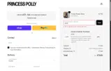 Princess Polly AU coupon verification screenshot
