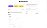 SPD20 coupon verification screenshot