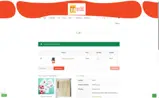 premierlig coupon verification screenshot
