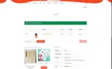 juandi coupon verification screenshot