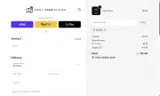 ADDQ4 coupon verification screenshot