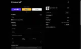 JULY2025 coupon verification screenshot