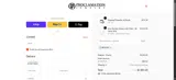 NEW120 coupon verification screenshot