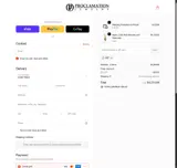 JGP coupon verification screenshot