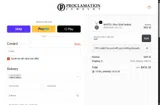 CFP coupon verification screenshot
