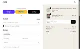 Prod coupon verification screenshot