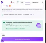 E7CCBED42F coupon verification screenshot