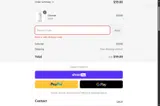 UWM25 coupon verification screenshot