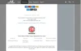 PRO Import Tuners coupon verification screenshot