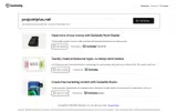 Consumer5 coupon verification screenshot