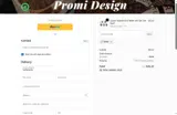 OMGL coupon verification screenshot