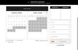 SPRING2 coupon verification screenshot