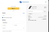 TREAT coupon verification screenshot