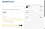 9LIFE coupon verification screenshot