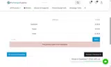 SAVE10SMPBN coupon verification screenshot