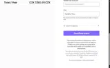 ProtoPie coupon verification screenshot