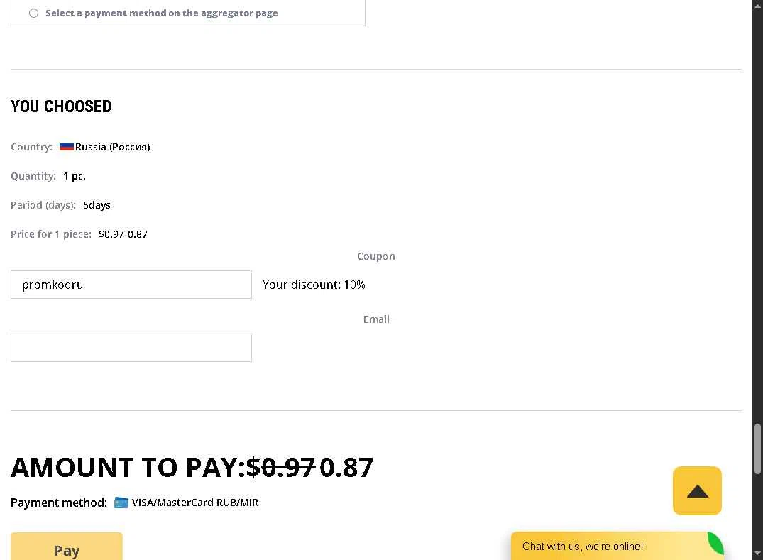 ProxyLine checkout page showing ProxyLine promo code box | Screenshot taken by SimplyCodes community member on Sep 16, 2025