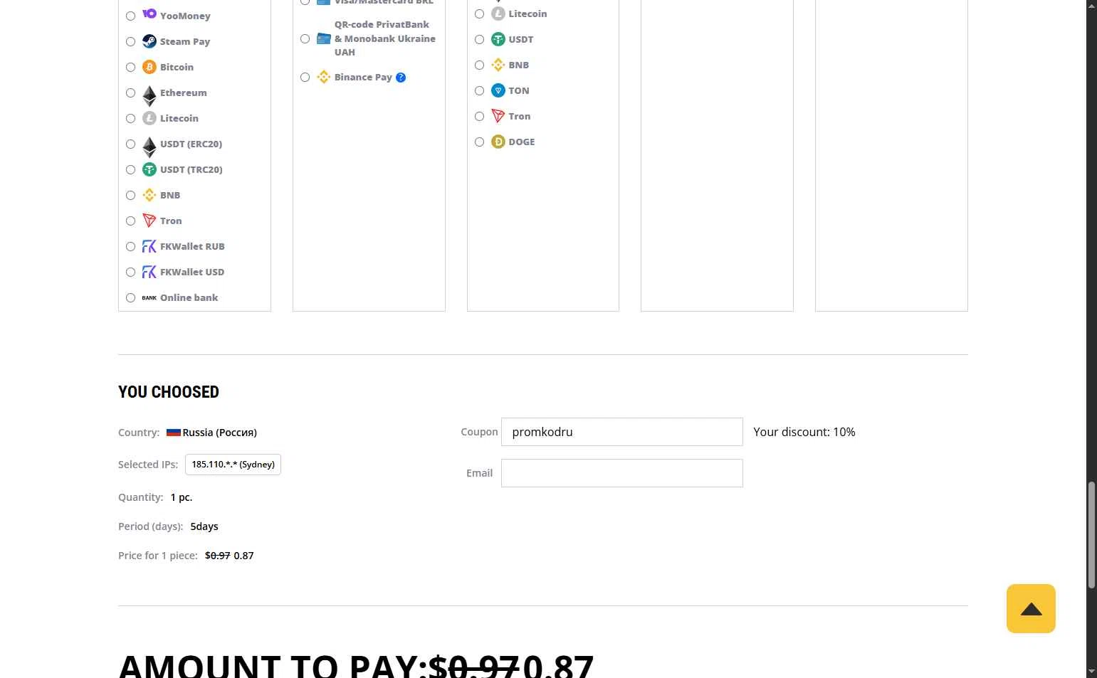 ProxyLine checkout page showing ProxyLine promo code box | Screenshot taken by SimplyCodes community member on Sep 16, 2025