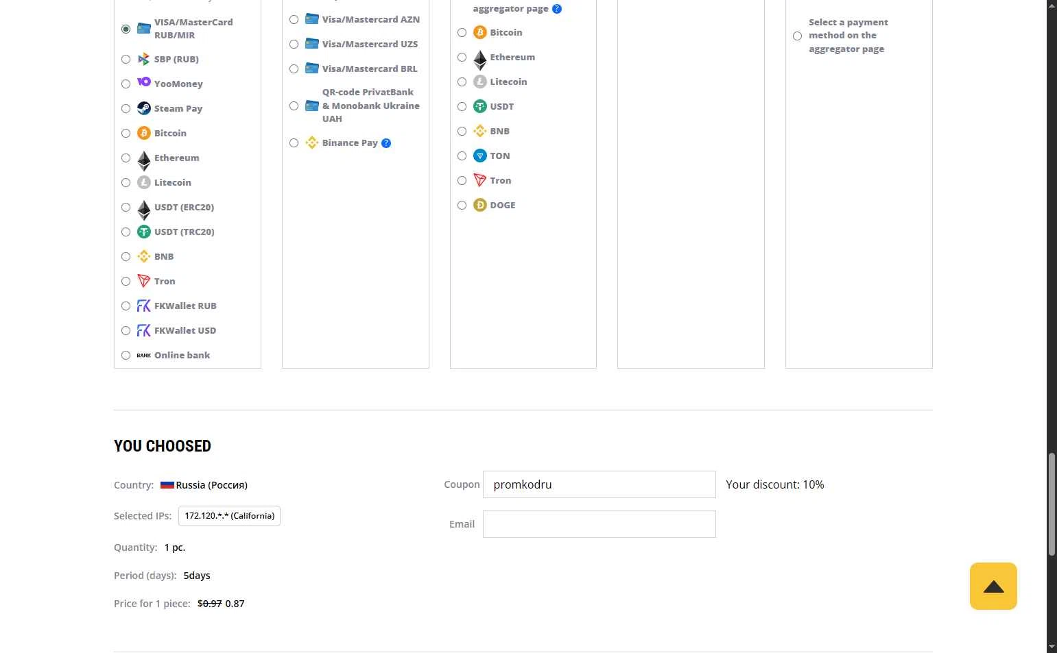 ProxyLine checkout page showing ProxyLine promo code box | Screenshot taken by SimplyCodes community member on Sep 18, 2025