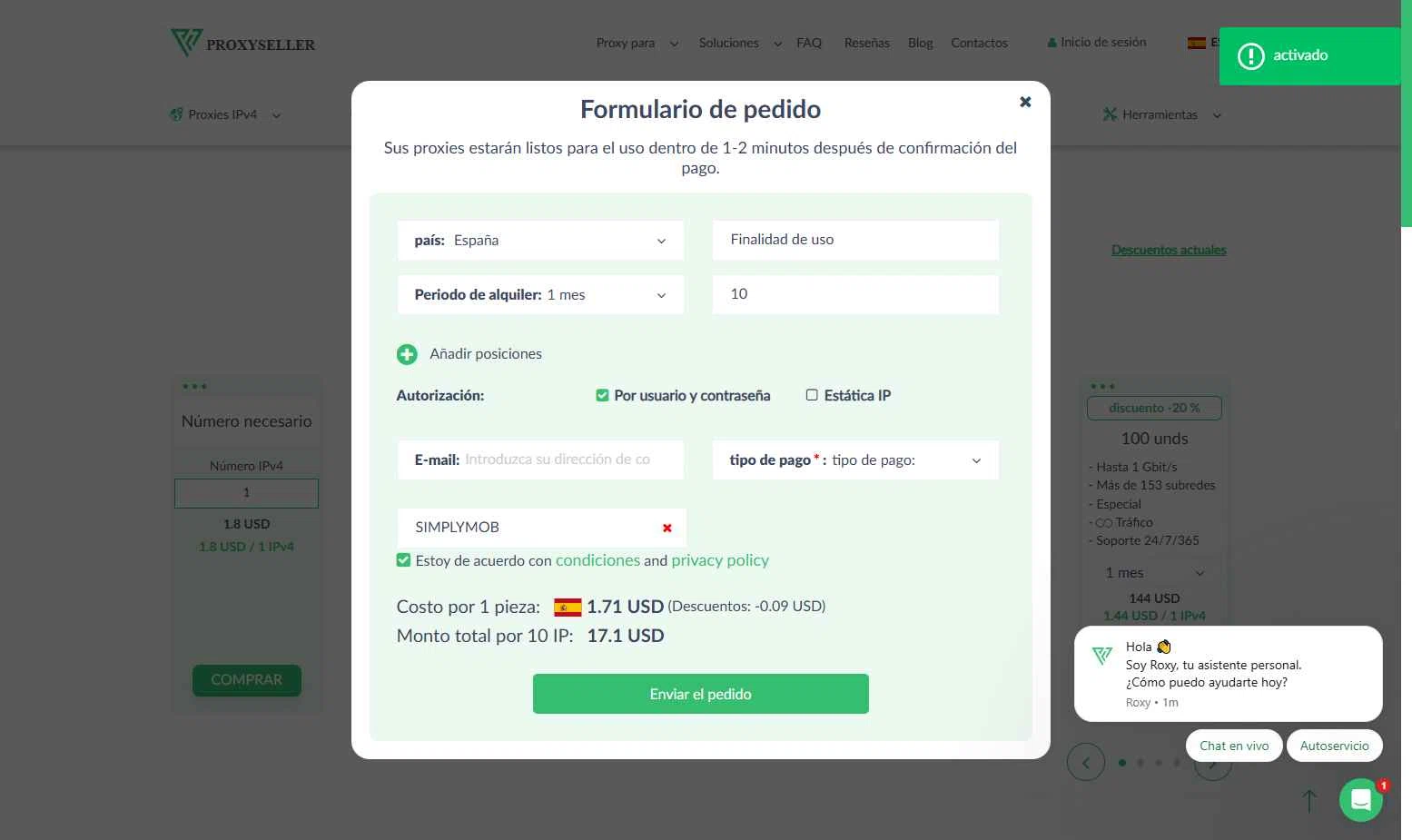 Proxy-Seller checkout page showing Proxy-Seller promo code box | Screenshot taken by SimplyCodes community member on Nov 8, 2025
