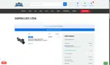 PSA Outdoors coupon verification screenshot
