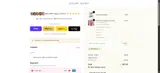 TPDEALS25 coupon verification screenshot