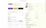 GABRIEL25 coupon verification screenshot