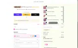 Urgent55 coupon verification screenshot