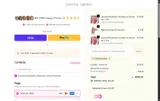 EMPODERAR25 coupon verification screenshot