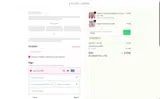 holyday coupon verification screenshot