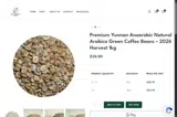 puerhcoffee20% coupon verification screenshot