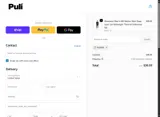 PUSHIP coupon verification screenshot