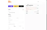 Pull Start Fire coupon verification screenshot