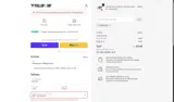 SHREDDED coupon verification screenshot
