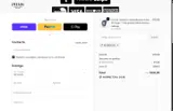 rtgredgsd coupon verification screenshot