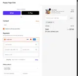PUPPY20 coupon verification screenshot