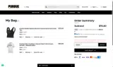 EIXR00 coupon verification screenshot