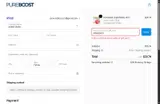 BRADSACV coupon verification screenshot