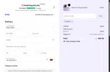 Pure Frequencies coupon verification screenshot