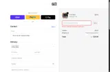LUNA coupon verification screenshot