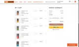 NEW20MAGIC coupon verification screenshot