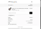 MAONOFIVE coupon verification screenshot
