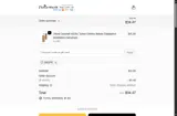 4NUFE coupon verification screenshot