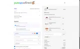 ADBN5 coupon verification screenshot
