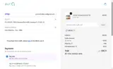 PurO3 coupon verification screenshot