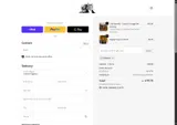 COVE20 coupon verification screenshot
