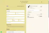 Purusha People coupon verification screenshot
